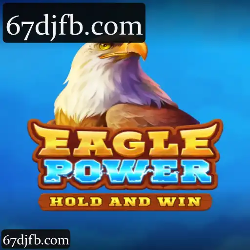 67dj EaglePower: A Nova Era de Apostas com Recursos e Benefícios Exclusivos